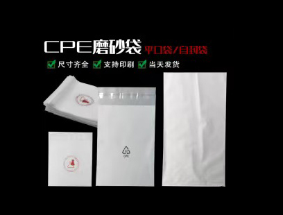 揭阳胶袋
